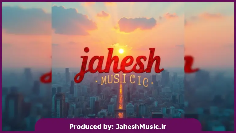 دانلود آهنگ الله وکیلی دیدی سر حرفات نموندی 